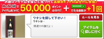 10/9MONOW