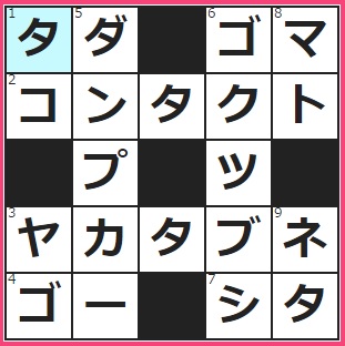 お金がかからない