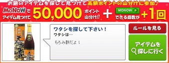 10/16MONOW