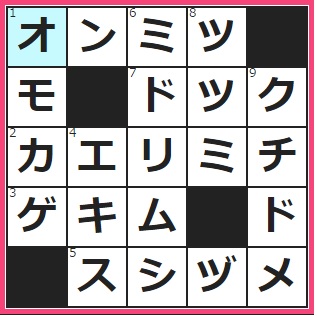 忍者や間諜