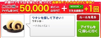 10/19MONOW
