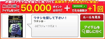 10/20MONOW