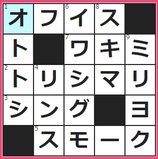 会社、事務所