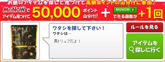 10/21MONOW
