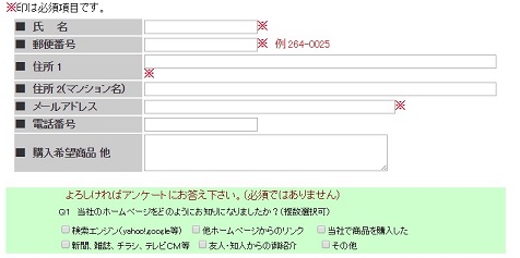 かねたや入力