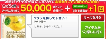 10/22MONOW