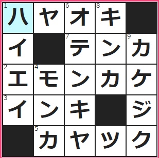 ──は三文の徳