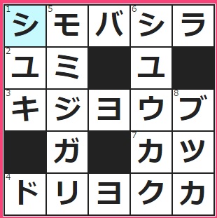 寒い日の朝に地面に立つ