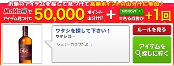 10/25MONOW