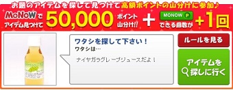 10/28MONOW