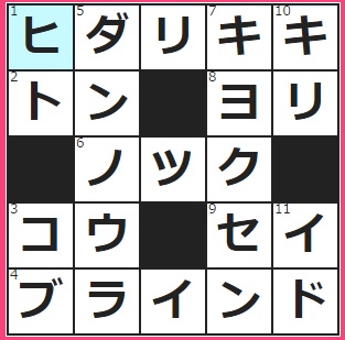 レフティーともいう