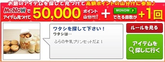 11/9MONOW