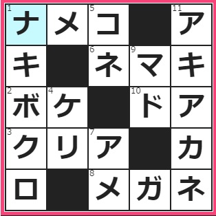 ヌルヌルキノコ