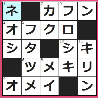 父が「オヤジ」なら母はこれ。──の味