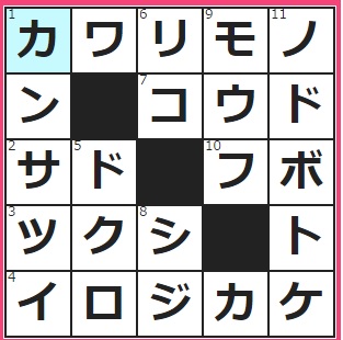 「不思議ちゃん」と呼ばれたりすることもある
