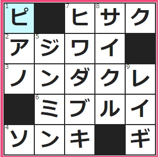 趣き、風合い