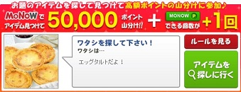 12/16MONOW
