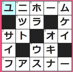 スポーツチームの揃いの運動着