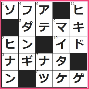 ゆったり座れるフカフカ長椅子