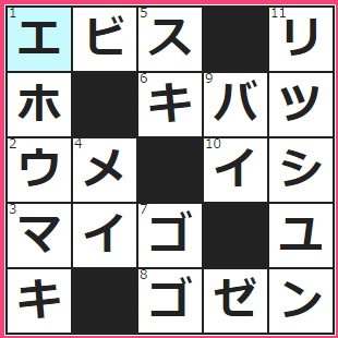 釣竿を持っている福の神。山手線の駅名にもなっている