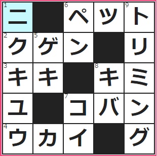 本人のためを思い、あえてするような忠告。――を呈する