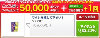 1/23MONOW