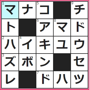 「どんぐり」みたいなのもある目玉
