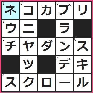 化けの皮を剥ぐ前の状態？