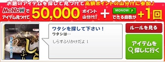 1/28MONOW