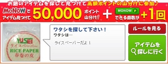 1/29MONOW