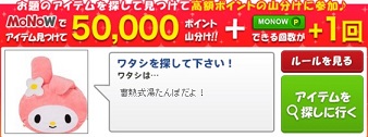2/1MONOW