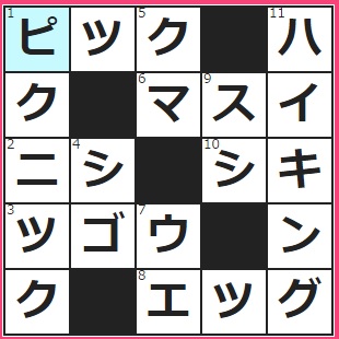 ギターなどの弦をはじく道具