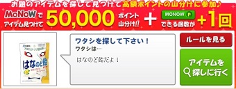 2/7MONOW