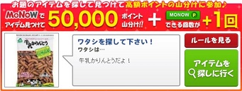 3/3MONOW