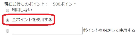 発送はメール便