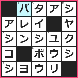ダンベルとも呼ばれる体操用具。鉄――