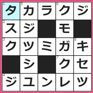 行方をくらます