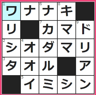 6/21フルーツメールクロスワード