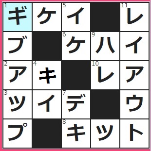 8/29フルーツメールクロスワード