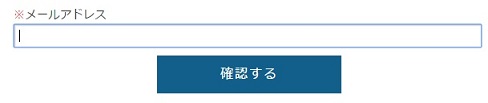 エナジークエスト応募