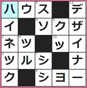 9/25フルーツメールクロスワード