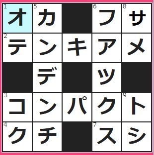 10/2フルーツメールクロスワード