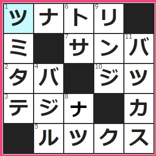 10/4フルーツメールクロスワード