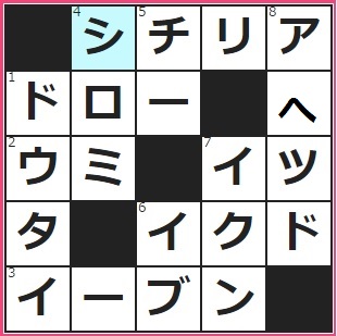 10/29フルーツメールクロスワード