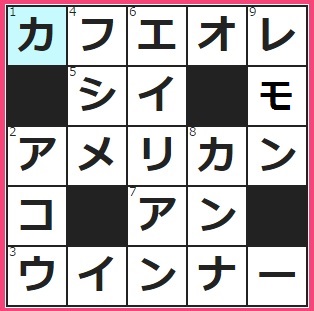 11/4フルーツメールクロスワード