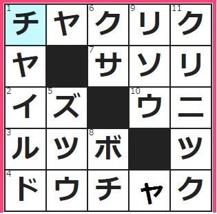 12/5フルーツメールクロスワード