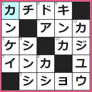 12/15フルーツメールクロスワード