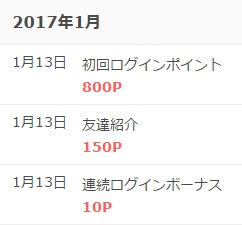 通帳