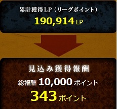 アドバンテージ