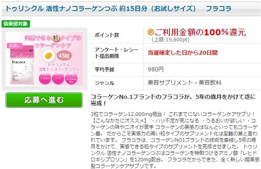 980円